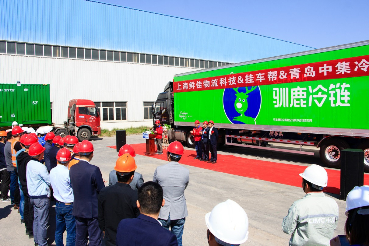 Alibaba Planning on ColdChain Logistics with New Solution from Jiangsu